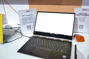 多品類多維度，聯想電腦產品閃耀CES Asia 2018